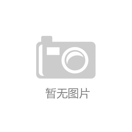 凯发在线网址|韩国迪曲|权威媒体专访通威股份副总裁、通威农发