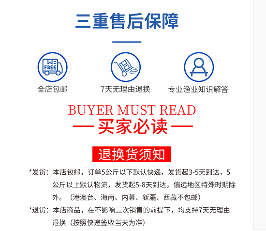 凯发天生赢家一触即发售后优势